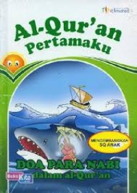Image of Al-Qur'an Pertamaku 3