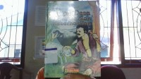Image of Alam Desa Menawarkan Keberhasilan