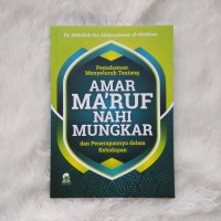Image of Amar Ma'Ruf Nahi Munkar