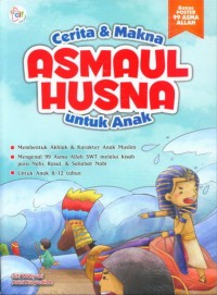 Image of Asmaul husna