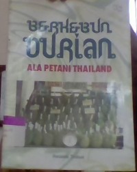 Image of Berkebun Durian Ala Petani Thailand