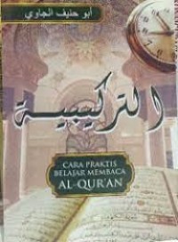 Image of Cara Praktis Belajar Membaca Al-Quran