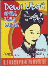 Image of Dewi uban opera lima babak