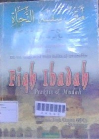Image of Fiqh Ibadah