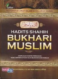 Image of Hadits shahih bukhari muslim