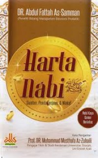 Image of Harta Nabi