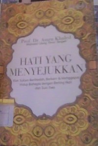 Image of Hati Yang Menyejukkan