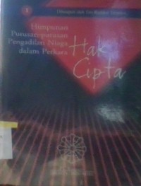 Image of Himpunan putusan-putusan pengadilan niaga dalam perkara