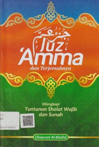 Image of Juz Amma dan Terjemahnya