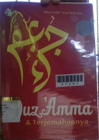 Image of Juz Amma & Terjemahannya