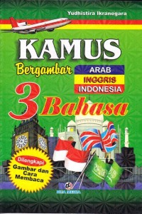 Image of Kamus Bergambar 3Bahasa Arab Inggris Indonesia
