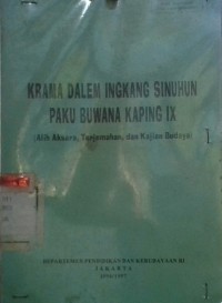 Image of KARMA DALEM LINGKARAN SINUHUN PAKU BUWANA KAPING lx