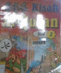 Image of kisa al-quran