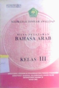 Image of Mata Pelajaran Bahasa Arab