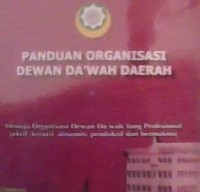 Image of Panduan Organisasi Dewan Da'wah Daerah