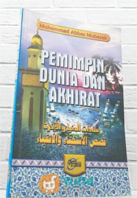 Image of Pemimpin Dunia dan Akhirat