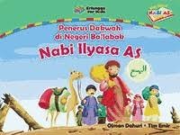 Image of Penerus dajwah di negeri Ba'labak nabi Ilyasa As