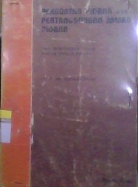 Image of perbuatan pidana pertangung jawab pidana