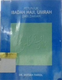 Image of Petunjuk Ibadah Haji, Umrah dan Ziarah