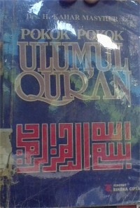Image of Pokok-Pokok Ulumul Qur'an