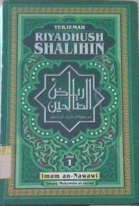Image of Riyadhush Shalihin