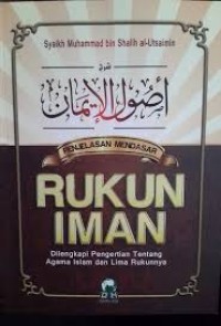 Image of Rukun Iman