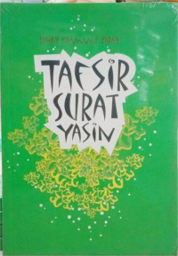 Image of Tafsir Surat Yasin