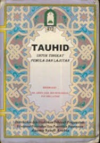 Image of Tauhid untuk tingkat pemula dan lanjutan