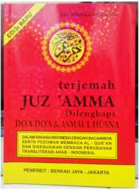 Image of Terjemah Juz 'Amma Dilengkapi Do'a-Do'a dan Asmaul Husna