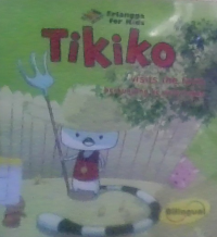 Image of Tikiko