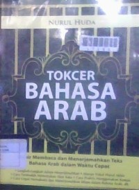 Image of Tokcer Bahasa Arab