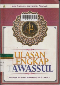 Image of Ulasan Lengkap Tawassul