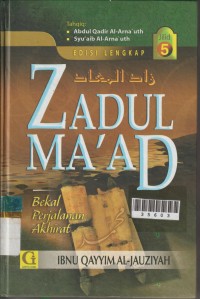 Image of Zadul Ma'ad JIlid 5
